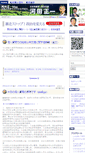 Mobile Screenshot of k.okjcp.jp